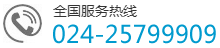 咨詢(xún)電話(huà)：400-660-9888